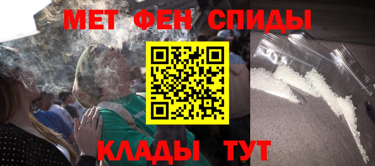Меф МЯУ МЯУ кристаллы  Бошки Шишки  Alpha-PVP СК кристаллы  Cocaine  Усть-Илимск  Вход с VPN  ГАШ  НБОМе 