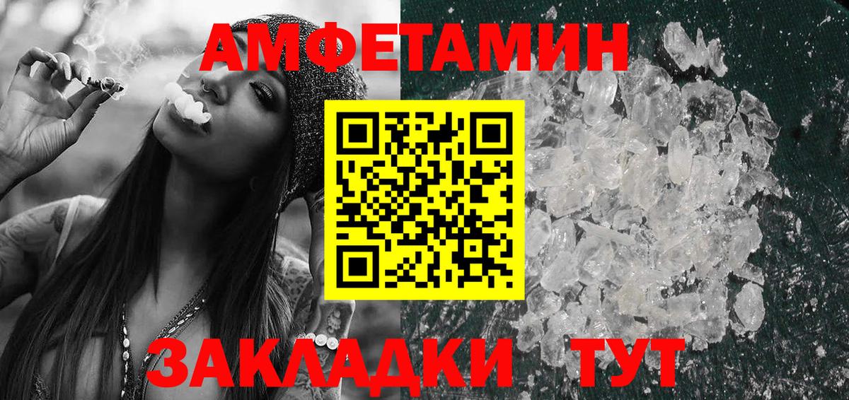 АМФ VHQ Усть-Илимск