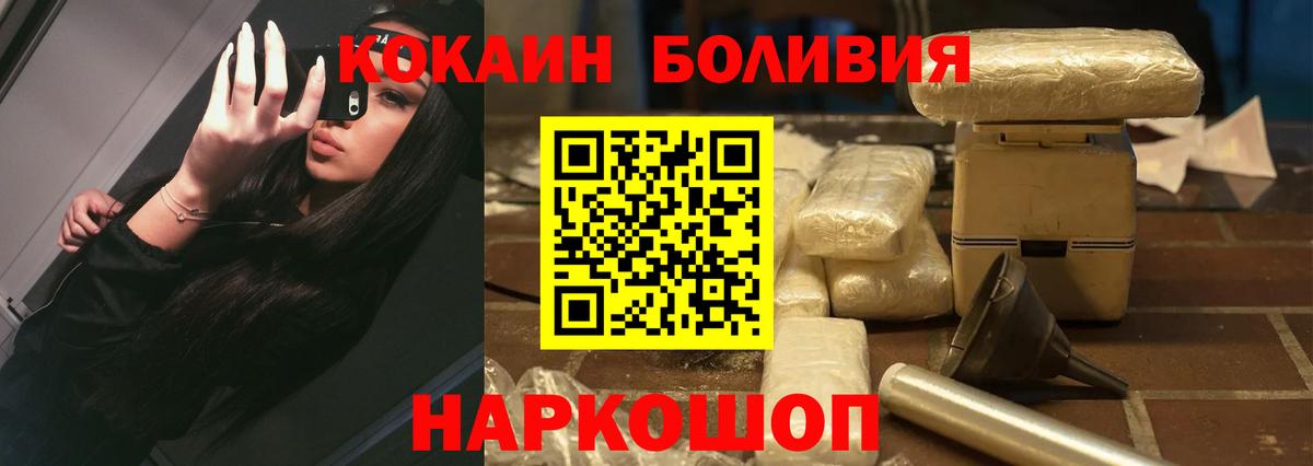 Усть-Илимск  Кокаин Columbia  как найти наркотики  КОКАИН 99%  Вход с VPN 