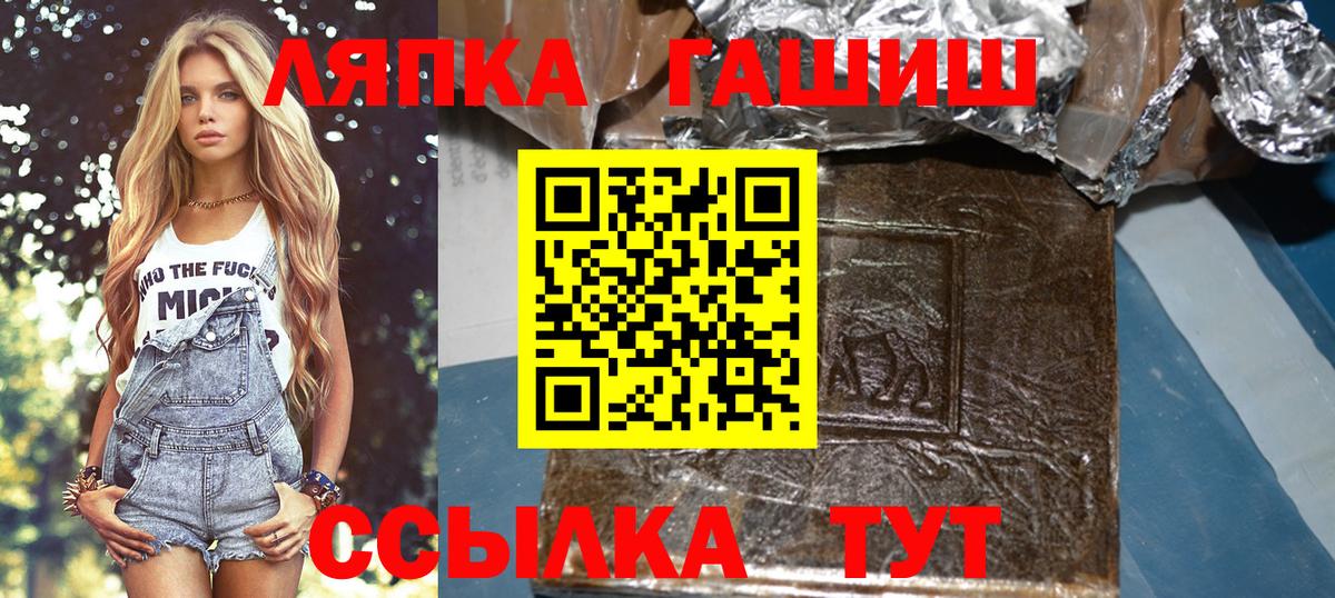Усть-Илимск  ГАШ  купить наркотики сайты  Вход с VPN  ГАШ 40% ТГК  ГАШ гашик 