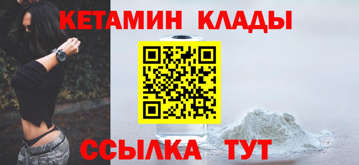 kraken ссылки  Вход с VPN  Усть-Илимск  КЕТАМИН ketamine  Кетамин ketamine 