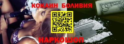 мяу мяу кристалл Бузулук