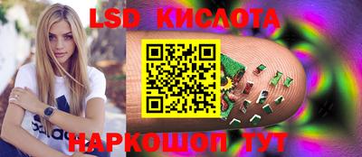 мяу мяу кристалл Бузулук