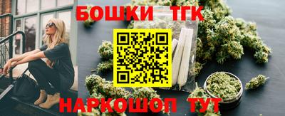 каннабис Будённовск