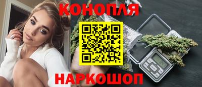 дистиллят марихуана Бугуруслан