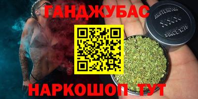 мяу мяу кристалл Бузулук