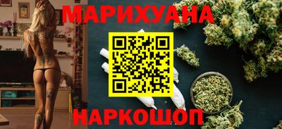 каннабис Будённовск