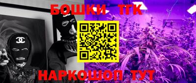 каннабис Будённовск
