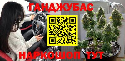 дистиллят марихуана Бугуруслан
