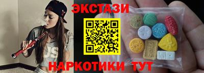 мяу мяу кристалл Бузулук