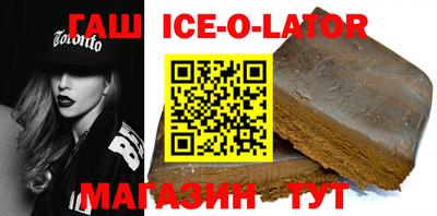 мяу мяу кристалл Бузулук