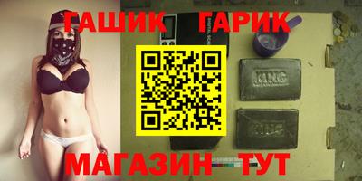 дистиллят марихуана Бугуруслан