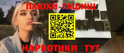 каннабис Будённовск