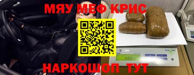 дистиллят марихуана Бугуруслан