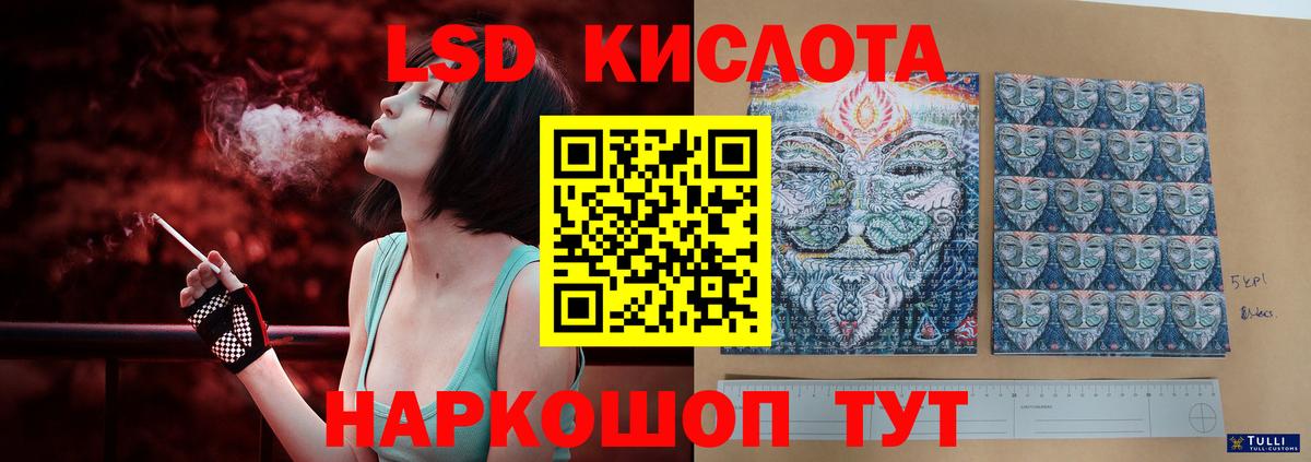 Лсд 25 экстази ecstasy Усть-Илимск