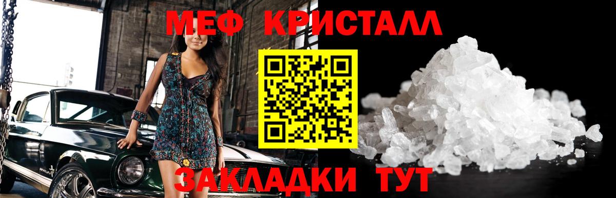 Усть-Илимск  Мефедрон mephedrone  Мефедрон  Вход с VPN  МЯУ-МЯУ VHQ 