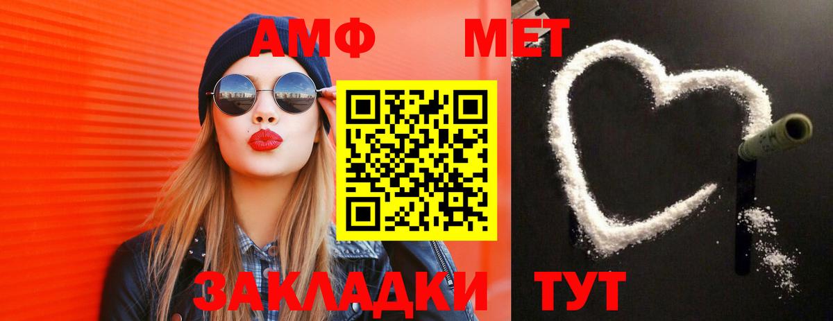 Усть-Илимск  МЕТАМФЕТАМИН Декстрометамфетамин 99.9%  Вход с VPN  МЕТАМФЕТАМИН Декстрометамфетамин 99.9% 